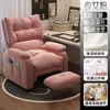 Silla de Gaming para Cafetería de Internet, Sofá de Juego, Silla de Carreras, Silla de Sala de Estar, Uso Doméstico, Cómoda para Estar Sentado Mucho Tiempo, Silla Sofá Perezoso Individual de Dormitorio, Madera