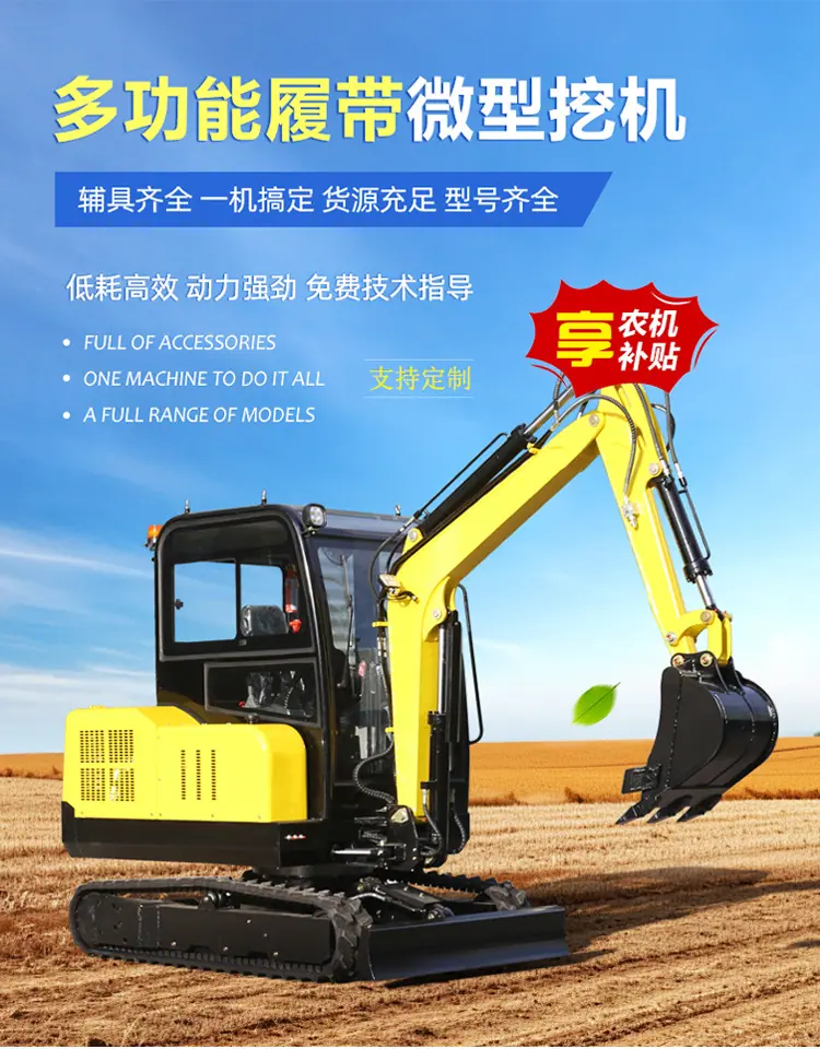 挖机30详情页_02.jpg