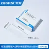 Portaobjetos de Microscopio Cubreobjetos Consumibles para Microscopio Portaobjetos Grado Shitaibingli Cubreobjetos para Sangre Adhesivo Vidrio Super Blanco Anti