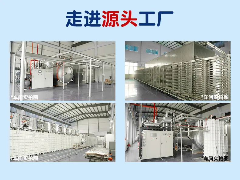 详情2-走进源头工厂.jpg