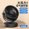 Ventilador Eléctrico de Escritorio para el Hogar Dormitorio Oficina Escritorio Pantalla Digital Carga Silenciosa Pequeño Ventilador de Circulación de Aire con Movimiento de Cabeza