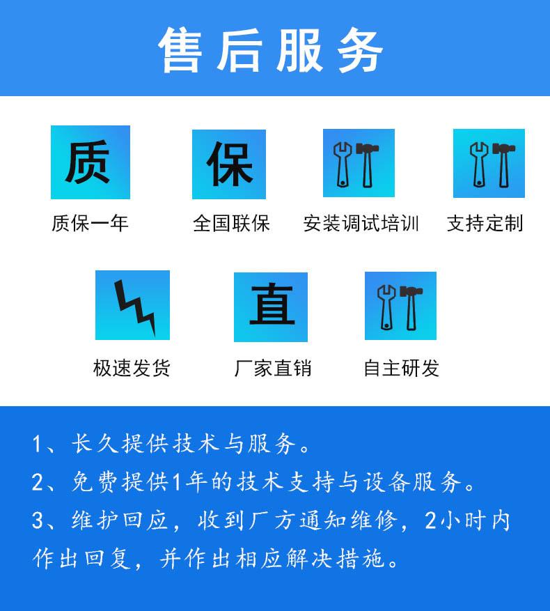 售后服务.jpg