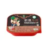 Yumu Halal Olla Caliente Auto-Calentable Entrega Comida Instantánea para Gente Perezosa Comida Halal Conveniente