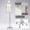 Modelo masculino de estilo coreano ajustado, accesorios de media figura humana, escaparate de ropa, modelo informal de moda, expositor de cuerpo entero
