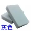 Esponja Nano Gris Borrador Mágico Esponja Limpieza Lavado Platos Removedor Pegamento Pantalla Estropajo Esponja Cocina