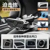 Soporte para Teléfono Móvil de Coche para Navegación en Coche 2025 Nuevo Coche con Sensor de Gravedad Fijo para Salida de Aire del Coche