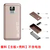 Carga Súper Rápida de 22.5W Directo de Fábrica Power Bank de 20000mAh Regalo Energía Móvil Suministro Exclusivo de Comercio Transfronterizo