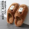 Lindas Zapatillas de Felpa de Algodón para Mujer 2026 Nuevo Estilo Hogar Engrosadas Antideslizantes Cómodas Suela Suave Más Terciopelo Cálidas Zapatillas de Algodón para Pareja