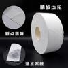 Rolo Grande de Papel Higiênico 600g para Uso Doméstico, Papel Higiênico Extra Grande, Uso Comercial em Hotéis, Papel em Rolo Grande, Caixa Fechada