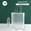 Bolsas de Mano Transparentes de PP en Stock, Empaque Personalizado de Plástico Escarchado para Dulces de Boda, Bolsas Pequeñas Exquisitas para Regalos