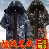 Chamarra de algodón para protección laboral para hombre, ropa de trabajo, chaqueta de algodón camuflada de longitud media para invierno, pantalones de algodón, chamarra de algodón para trabajo, engrosada y cálida