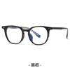 Estilo K de Armazón de Tr90 Ultraligero Lente Plana de Espejo Pata Armazón Óptico para Miopía Armazón de Lentes Estilo Xiaohongshu Se Puede Equipar con Miopía