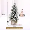 Arreglo de escritorio pequeño de Pe Scene de cedro Decoraciones navideñas de moda Adornos Árbol de Navidad Mini nevada flockada