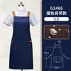 Avental impermeável de alta qualidade com impressão de logotipo personalizado, especializado para vestuário de trabalho de catering, cozinha, loja de chás e cafés
