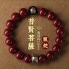 Pulsera de Cinabrio Crudo Natural Amuleto Guardián Pulsera de Cuentas de Buda Piedra Original Arena de Cristal Doce Animales del Zodiaco Buda Nacimiento