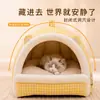 Otoño Invierno Amarillo Dibujos Animados Orejas de Oso 3D Mano Cerrada Cama para Gato Impermeable Cálido Casa para Perro Cama para Perro Cama Portátil para Mascotas
