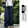 Pantalones Casuales Blancos de Pierna Ancha para Mujer, Nuevos Pantalones Estilo Globo Holgados Adelgazantes de Cintura Alta para Figuras Petite, Verano 2026