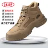 Zapatos de protección laboral para hombres, resistentes al desgaste, ligeros, resistentes a impactos y perforaciones, para estar de pie durante mucho tiempo y sin cansancio, cómodos para las cuatro estaciones.