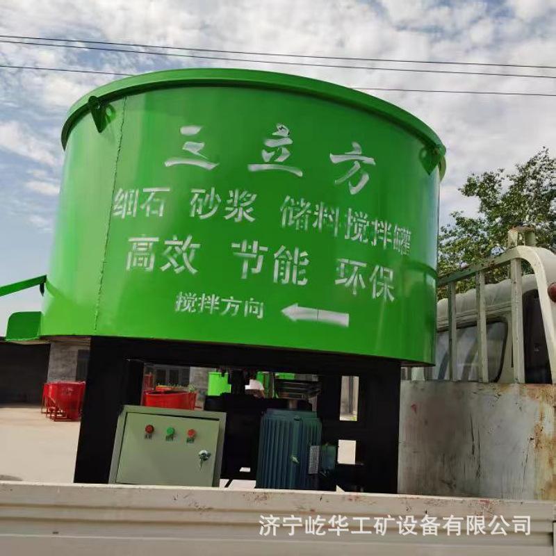 混凝土搅拌罐S7.jpg