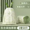 Sacos de Lixo Camélia Domésticos Espessos Portáteis com Cordão Grande Resistentes a Rasgos Pacote Econômico Cozinha Extra Grandes Sacos para Dormitório