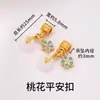 Acessórios Pingente da Paz Colorido em Esmalte Alta Retenção de Cor Pequenos Charms Fio para Pulseira de Pérolas DIY Acessórios de Pequenos Charms