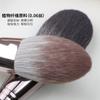 Celebridad de Internet Brocha Grande para Polvo Nueva con Forma de Lengua Brocha de Maquillaje Individual con Mango de Madera Portátil de Cerda Suave Herramienta de Belleza Brocha de Maquillaje