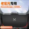 Adecuado para Maletero de Coche Eléctrico Puro Wuling Hongguang Almohadilla Antipatadas Plus Pegatina Protectora Anticolisión para Portón Trasero Protección Antideslizante