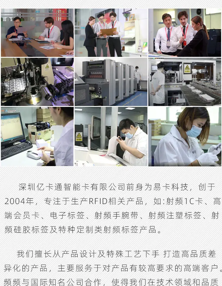 11关于我们_02.jpg
