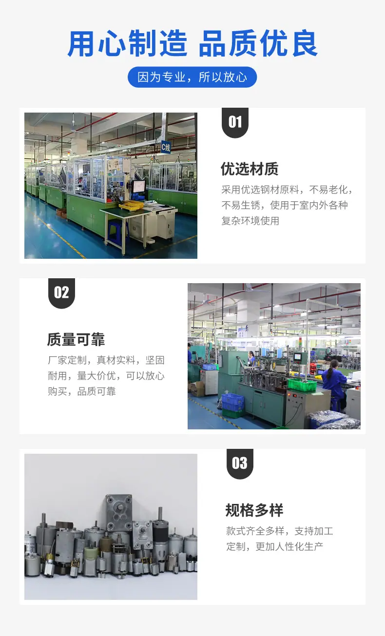 倍爽电机详情_02.jpg
