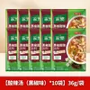 Knorr Mistura para Sopa Picante e Azeda com Pimenta Preta Pacote com 12 Frango e Milho Sopa de Carne do Lago Oeste Tempero para Sopa Picante