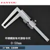 Fan Youmi Fábrica de Origen Calibrador Vernier de Acero Inoxidable de Precisión para Pastilla de Freno Calibrador de Pastilla de Freno 0-50mm