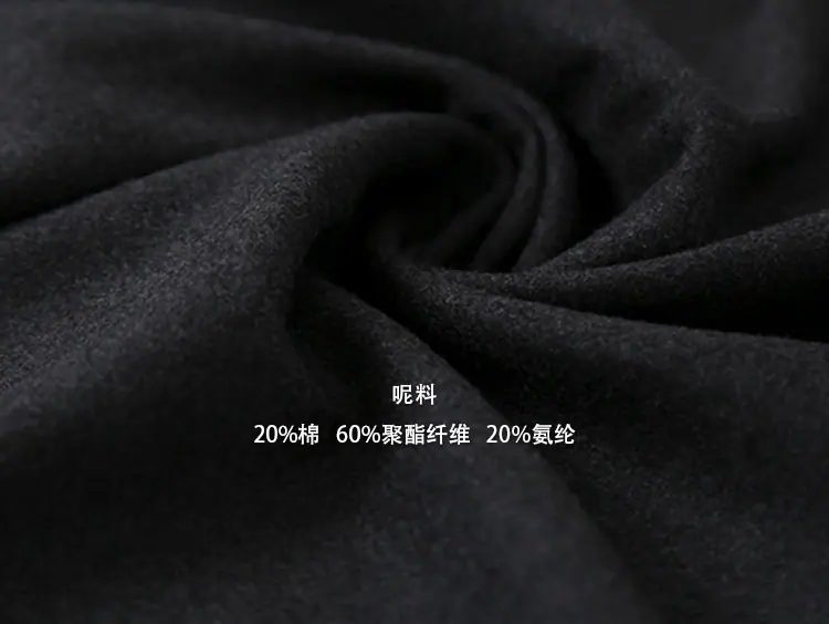面料
