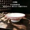 Conjunto de Louça Cerâmica Grande Retro Vermelho Azul Peixe Completo Cor Esmalte Subglaze Base para Fogão de Aquecimento Hotel Comercial Restaurante Restaurante de Culinária Hunan