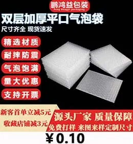 平口气泡袋新主图21.jpg