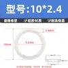 Anel de vedação O-ring de silicone, O-ring resistente a óleo, diâmetro do fio 2,4 mm * diâmetro externo 6-180 mm, vedação de borracha tipo O
