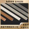 Tira Metálica en Forma de T de Acero Inoxidable 304 para Líneas Decorativas en Puertas de Madera, Tira de Borde para Azulejos de Pared de Fondo de Piso de Madera, Zoclo