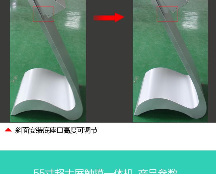 触摸查询一体机