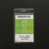 Portatarjetas Personalizado PVC Plástico Blando Película Plana para Tarjetas Control de Acceso de Autobús Estudiante Transparente Impermeable Cubierta Protectora para Documentos Personalizada