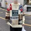 Suéter casual de marca de moda para hombre, otoño e invierno 2023, suelto, de moda, con costuras retro, jacquard, elegante suéter exterior