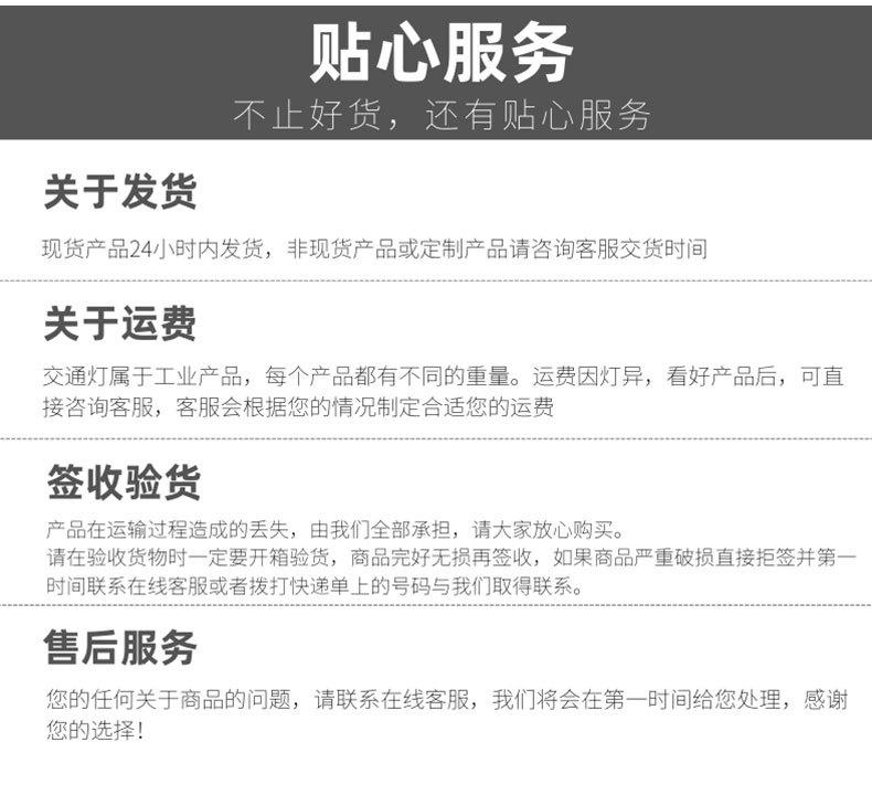 详情页_18.jpg