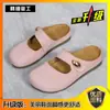 Mules Femininas Birkenstock-Style com Solado Macio, Slip-On, Bico Fechado, Design Retro Versátil, Disponíveis em Várias Cores, Adequadas para Uso Externo, Atacado