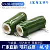 Resistor de Cerâmica com Fio Enrolado Esmaltado RX20 25W 10R 15R 20R 25R 30R 39R 50R 51 Ohm