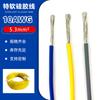 Precio Incluye Impuestos 0-30Awg Cable de Conexión para Aviones Modelo de Batería de Litio de Nueva Energía Ul Estándar Americano Resistente a Altas Temperaturas Cable de Silicona Extra Suave