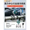 Caudalímetro Electromagnético Aguas Residuales Alta Precisión Líquido Líquido Sistema de Refrigeración Agua de Refrigeración Sensor de Tipo de Tubería Integrada Medidor