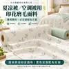 Colcha fina de verão colcha de ar condicionado usa tecido escovado estampado Padrão floral Brisa de menta Vendido por metro Desenvolvido de acordo com a amostra
