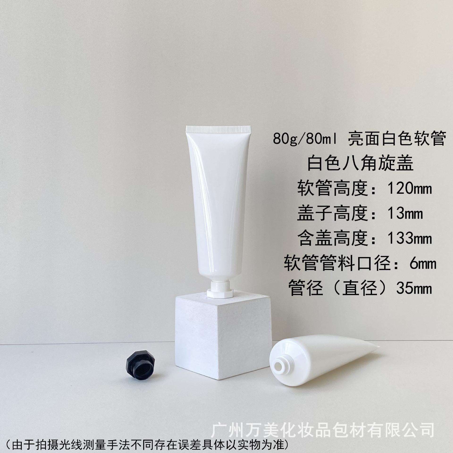 5 白色八角盖.jpg