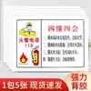 Señales de No Fumar, Señales de Fuego, Señales de No Fumar, No es Necesario Entrar a las Señales de Seguridad de Fuegos Artificiales, Almacén, No es Necesario Entrar a los Ociosos