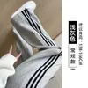 Pantalones deportivos de mujer a rayas, nuevo modelo otoño 2026, pantalones casuales blancos de cintura alta adelgazantes, pantalones anchos holgados para mujeres petite