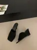 Pantuflas de Cuña Estilo Coreano para Mujer, Nuevas Sandalias Elegantes y de Moda 2026, Zapatos de Tacón Cuadrados, Pantuflas sin Cierre