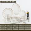 Conjunto de louças de cerâmica Jingdezhen Tigela de porcelana doméstica Prato Prato Tigela de porcelana estilo nórdico Prato de jantar Presente Tigela por atacado